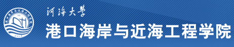 河海大学直播平台
